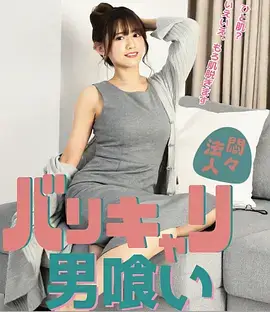便利店夜班